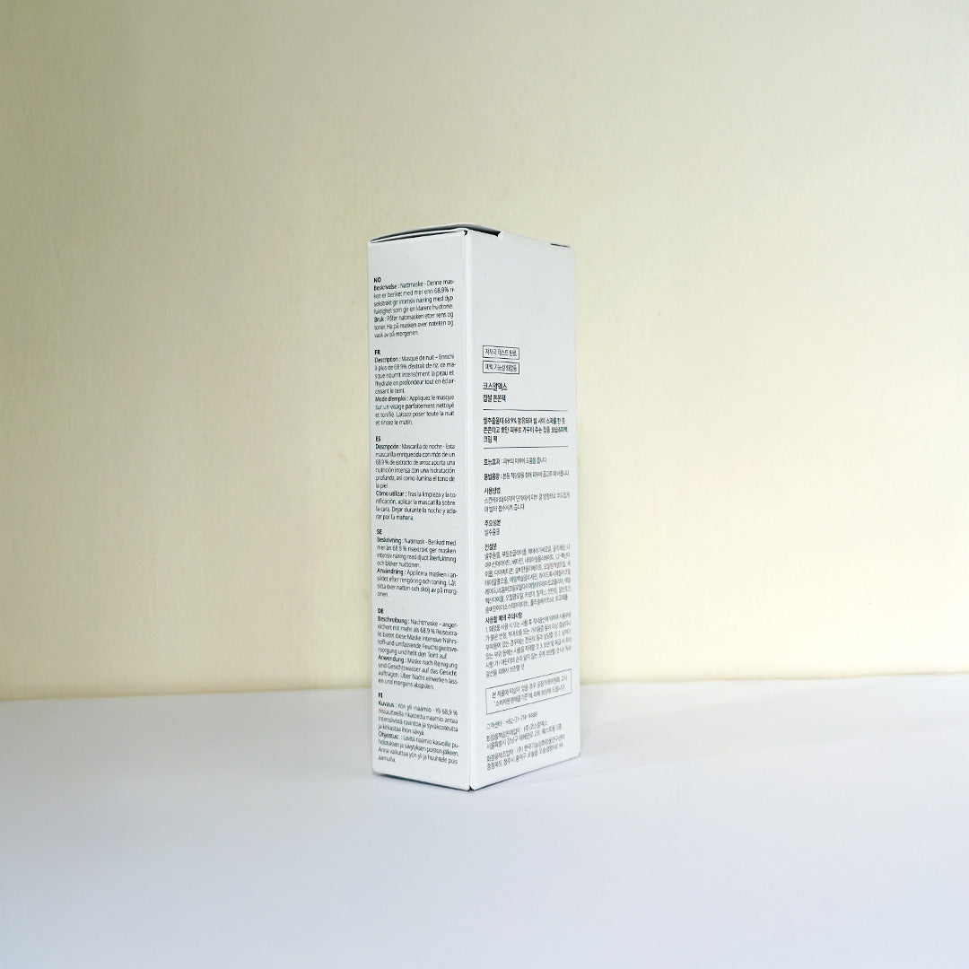 COSRX Ultimate Nourishing Rice Overnight Spa Mask (60 ml)