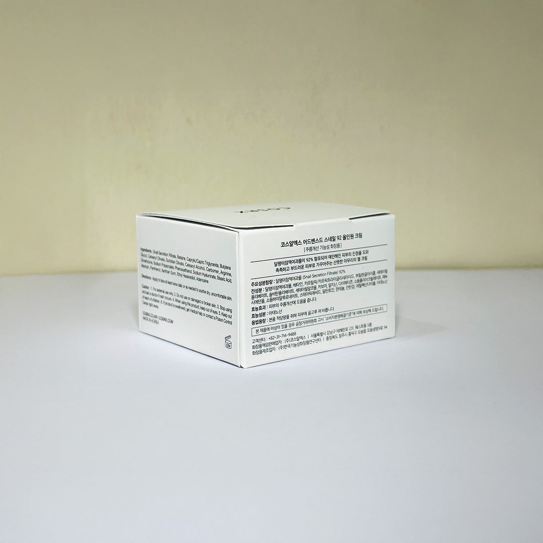 Cosrx Advanced Snail 92 All In One Cream (Jar) 100 g